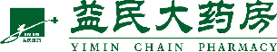 湛江市益民大藥房連鎖有限公司